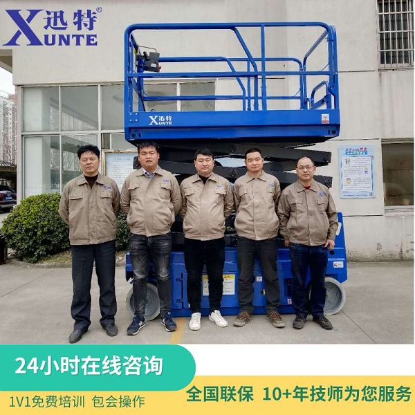 湖北液壓升降平臺(tái)產(chǎn)廠家-品質(zhì)是真的好蘇州迅特 湖北液壓升降平臺(tái)產(chǎn)廠家-品質(zhì)是真的好蘇州迅特