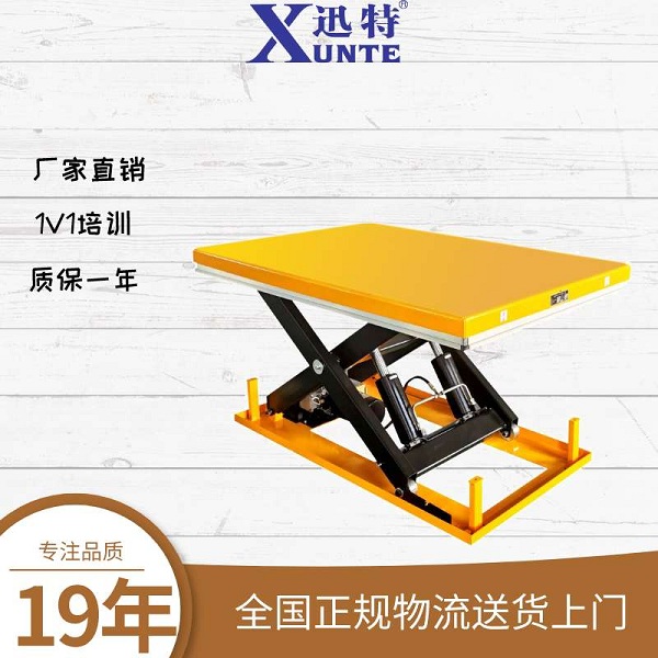 電動剪式升降平臺報價-它的特點是什么蘇州迅特 電動剪式升降平臺報價-它的特點是什么蘇州迅特