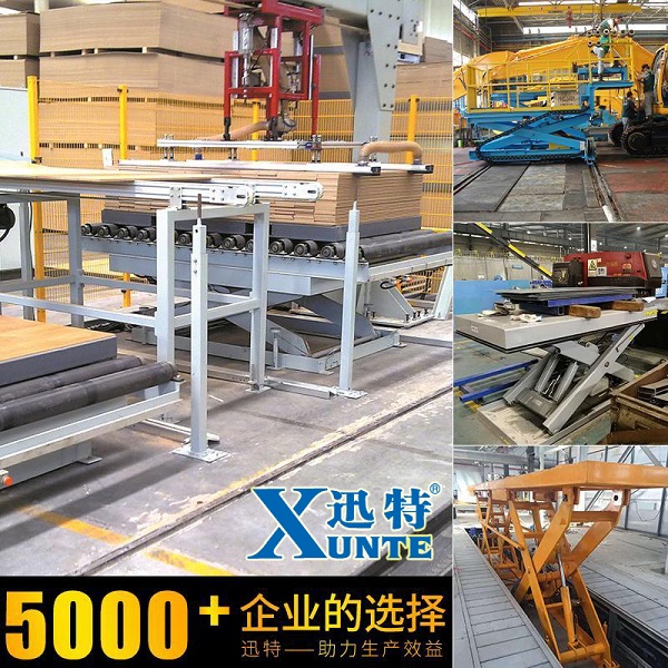 電動液壓升降平臺 電動液壓升降平臺