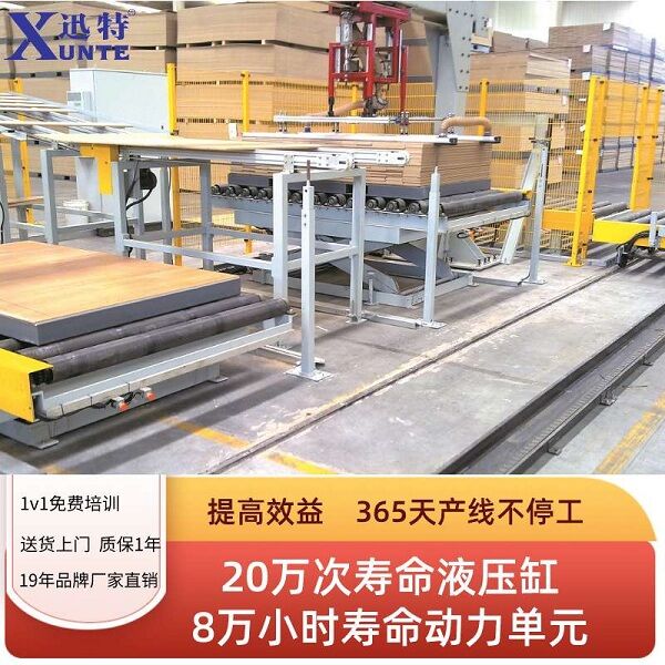 東莞固定升降平臺(tái) 東莞固定升降平臺(tái)