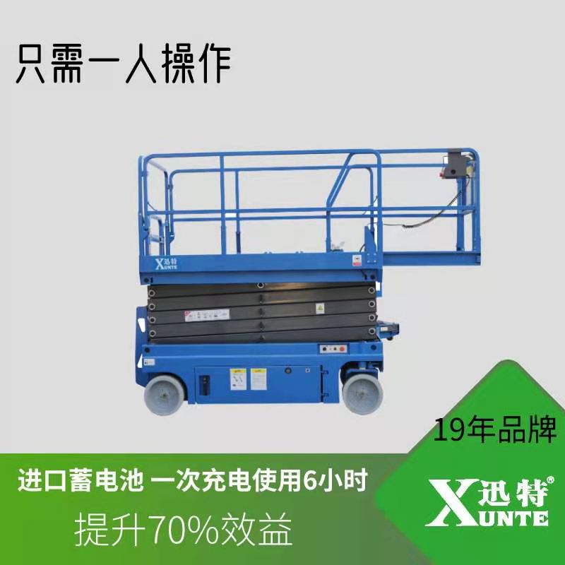 麗水升降作業(yè)平臺 麗水升降作業(yè)平臺