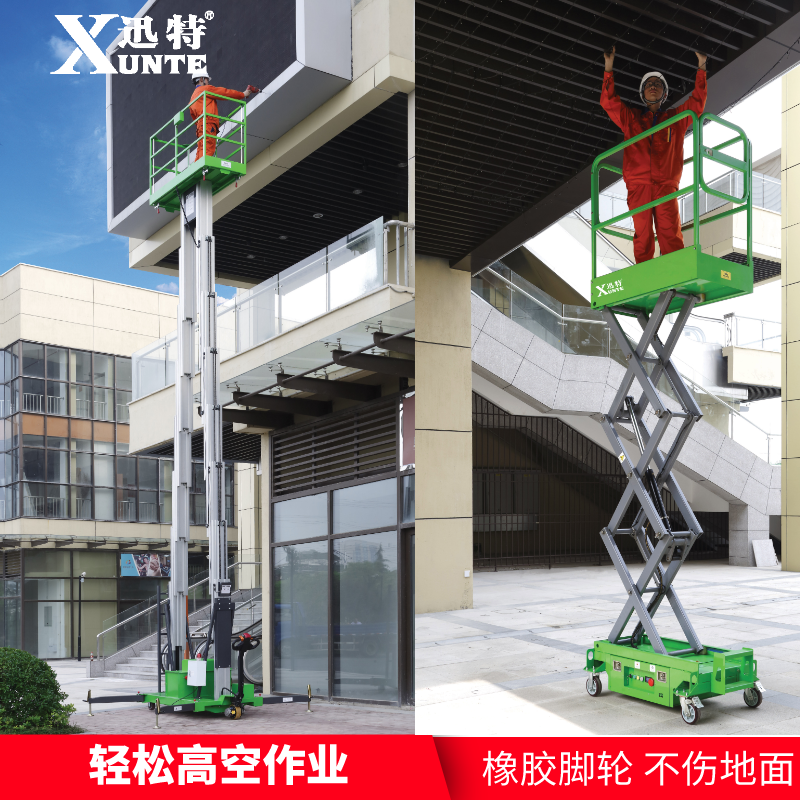 廣州自行升降機(jī) 廣州自行升降機(jī)