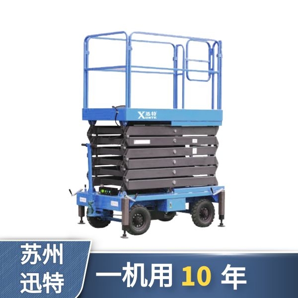 自行式升降機(jī)規(guī)格 自行式升降機(jī)規(guī)格