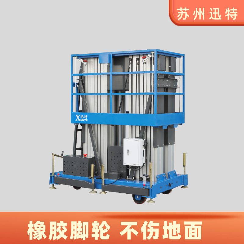 新款自行式升降機(jī) 新款自行式升降機(jī)