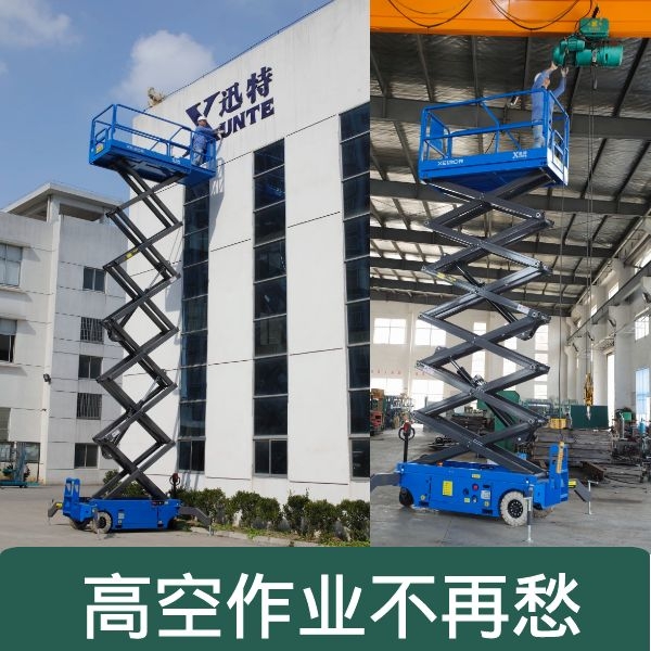 廣州升降平臺廠家 廣州升降平臺廠家
