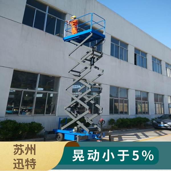 四輪移動剪叉式升降平臺 四輪移動剪叉式升降平臺