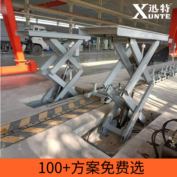 晉中剪叉式升降平臺 晉中剪叉式升降平臺