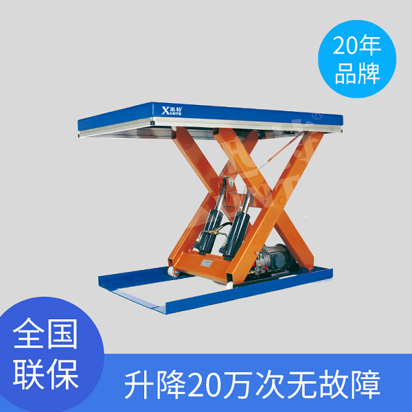廣安剪叉式升降平臺 廣安剪叉式升降平臺