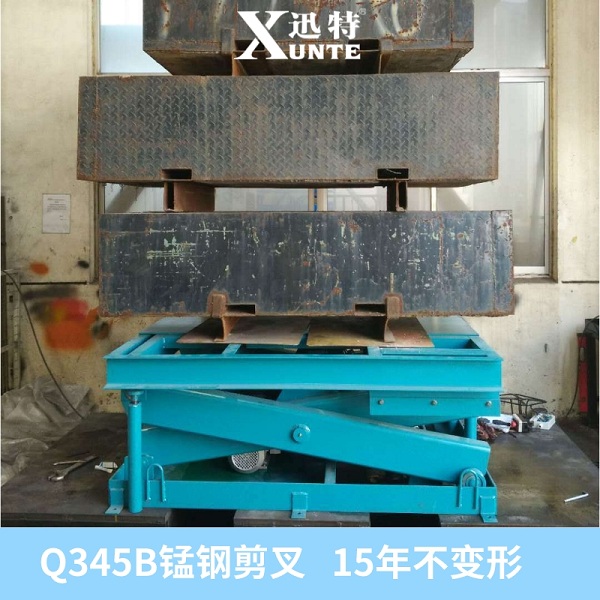 深圳升降平臺廠家 深圳升降平臺廠家